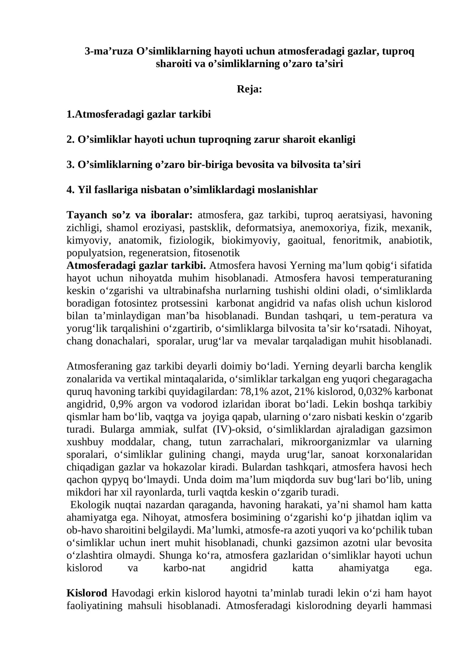 O’simliklarning hayoti uchun atmosferadagi gazlar, tuproq sharoiti va o’simliklarning o’zaro ta’siri 1