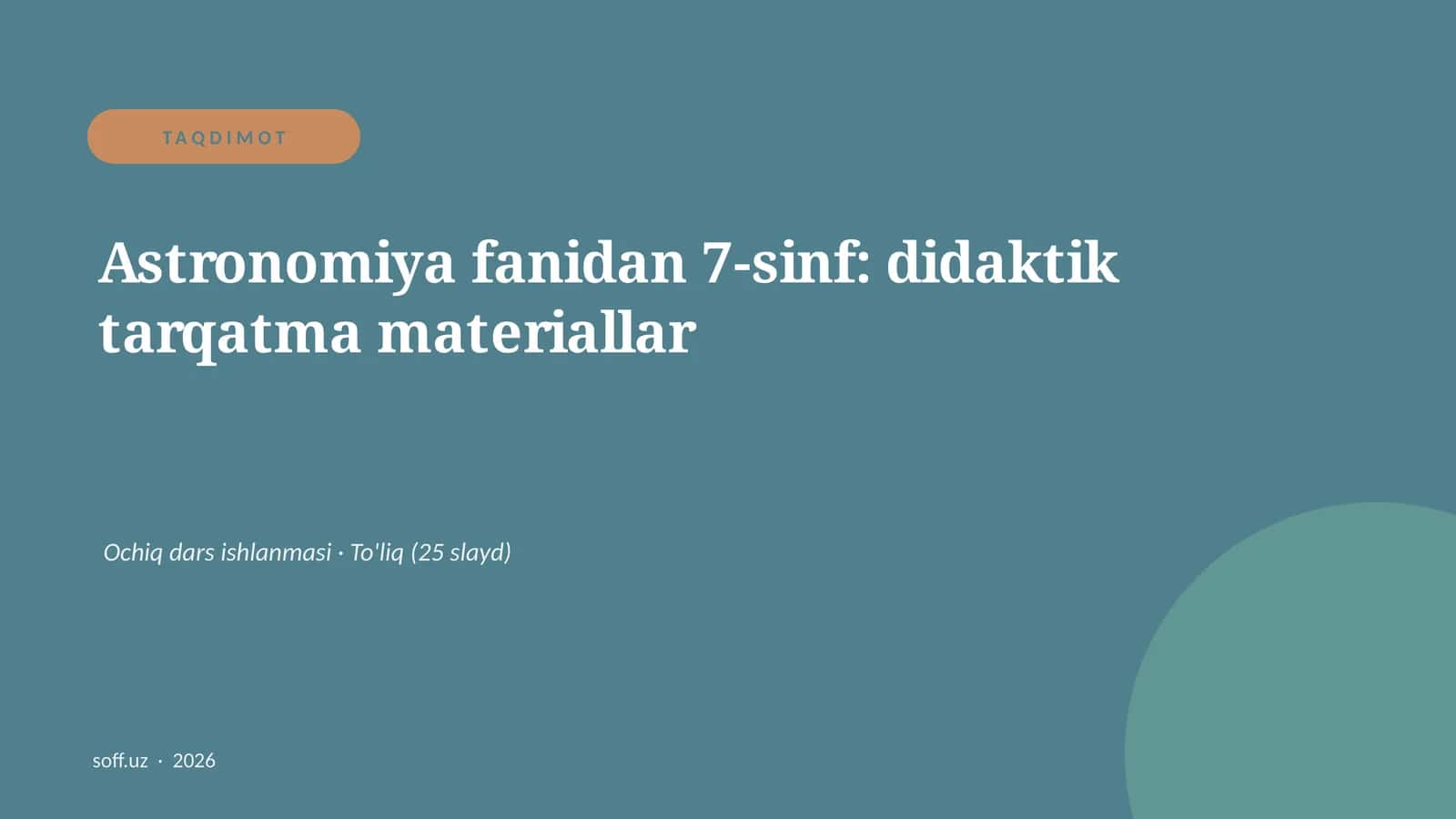 Astronomiya fanidan 7-sinf: didaktik tarqatma materiallar 1
