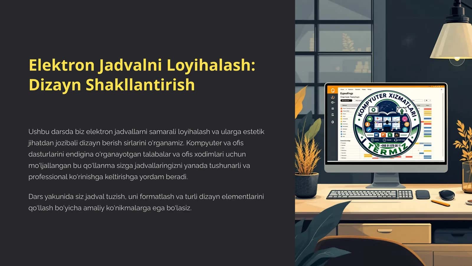 Elektron Jadvalni Loyihalash:DizaynShakllantirish 1