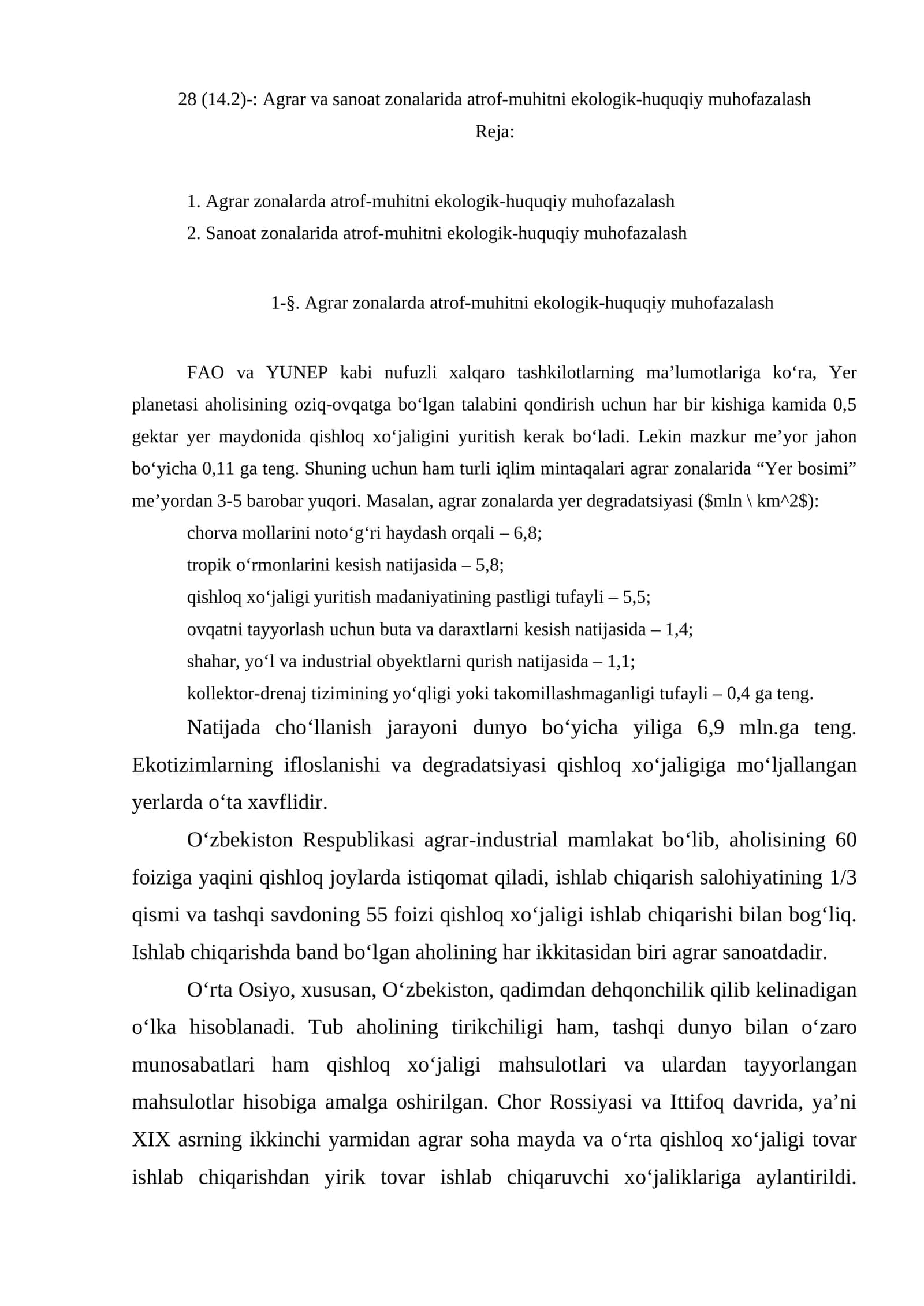 Agrar va sanoat zonalarida atrof-muhitni ekologik-huquqiy muhofazalash 1