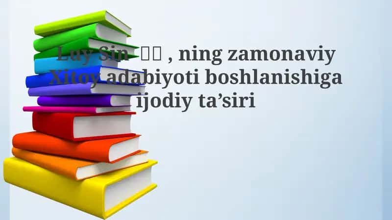 Lu Sinning hayoti va adabiy merosi 1
