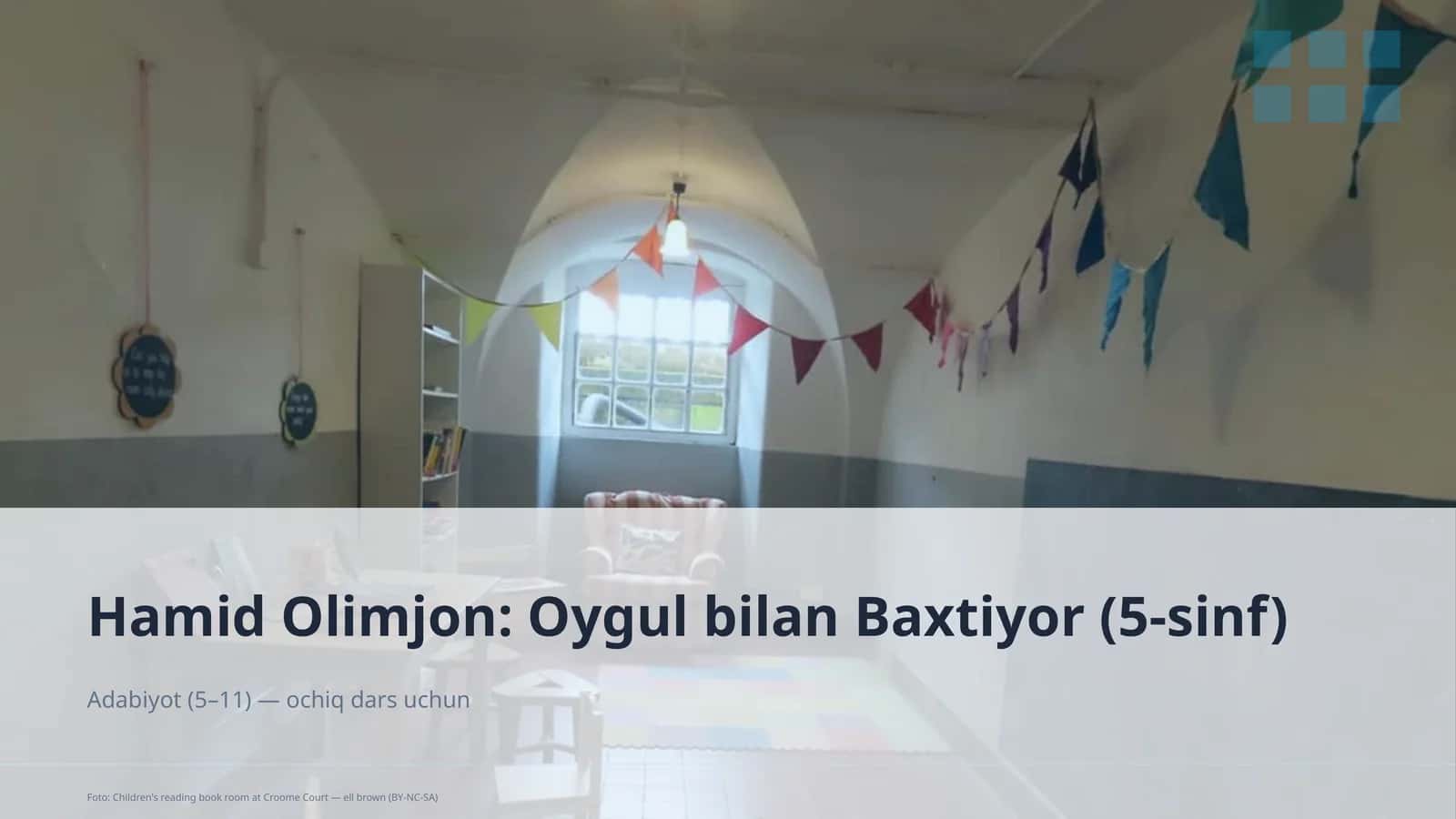 Hamid Olimjon: Oygul bilan Baxtiyor (5-sinf) 1