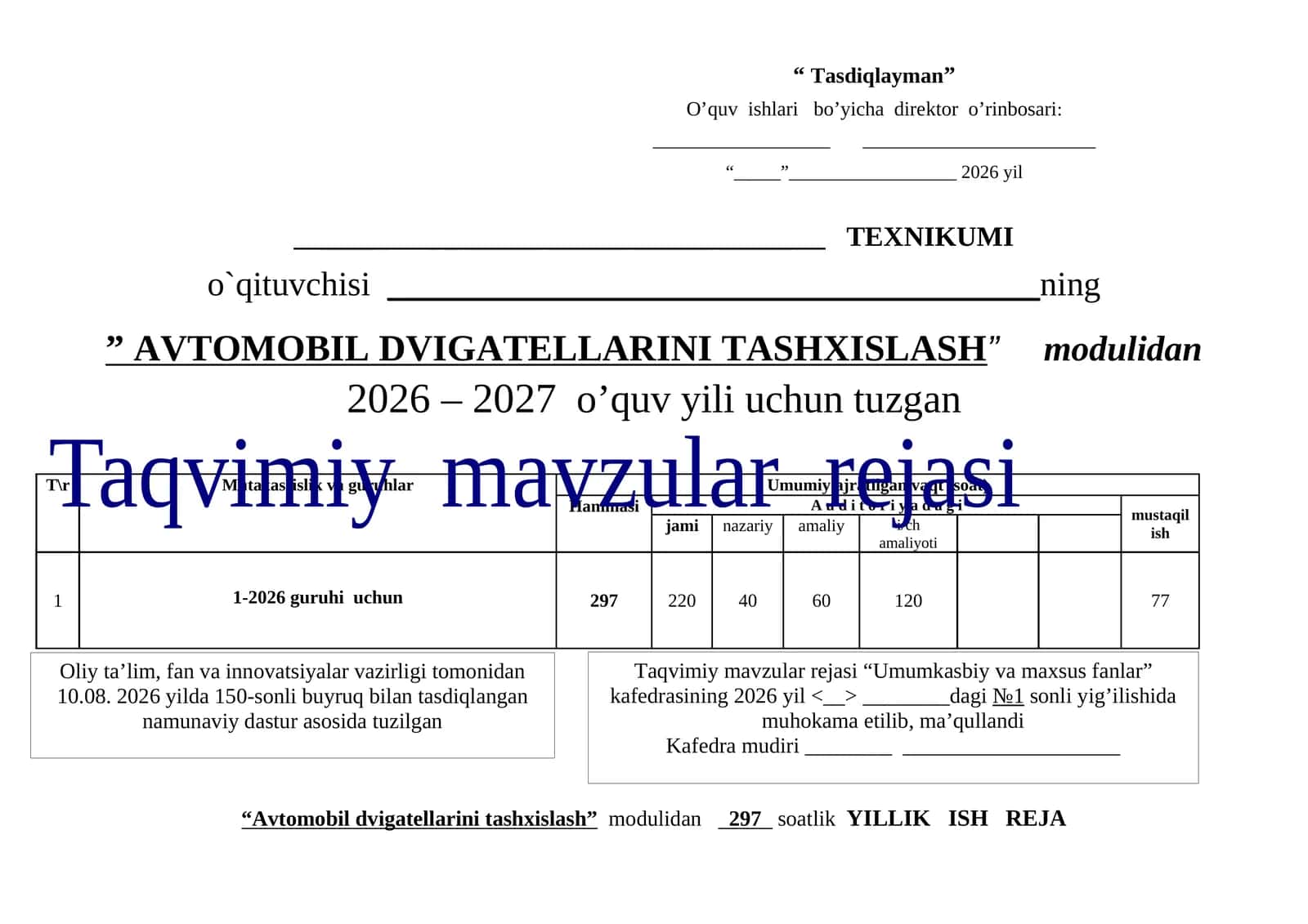 Avtomobil dvigatellarini tashxislash modulidan taqvim reja (297soat) 1