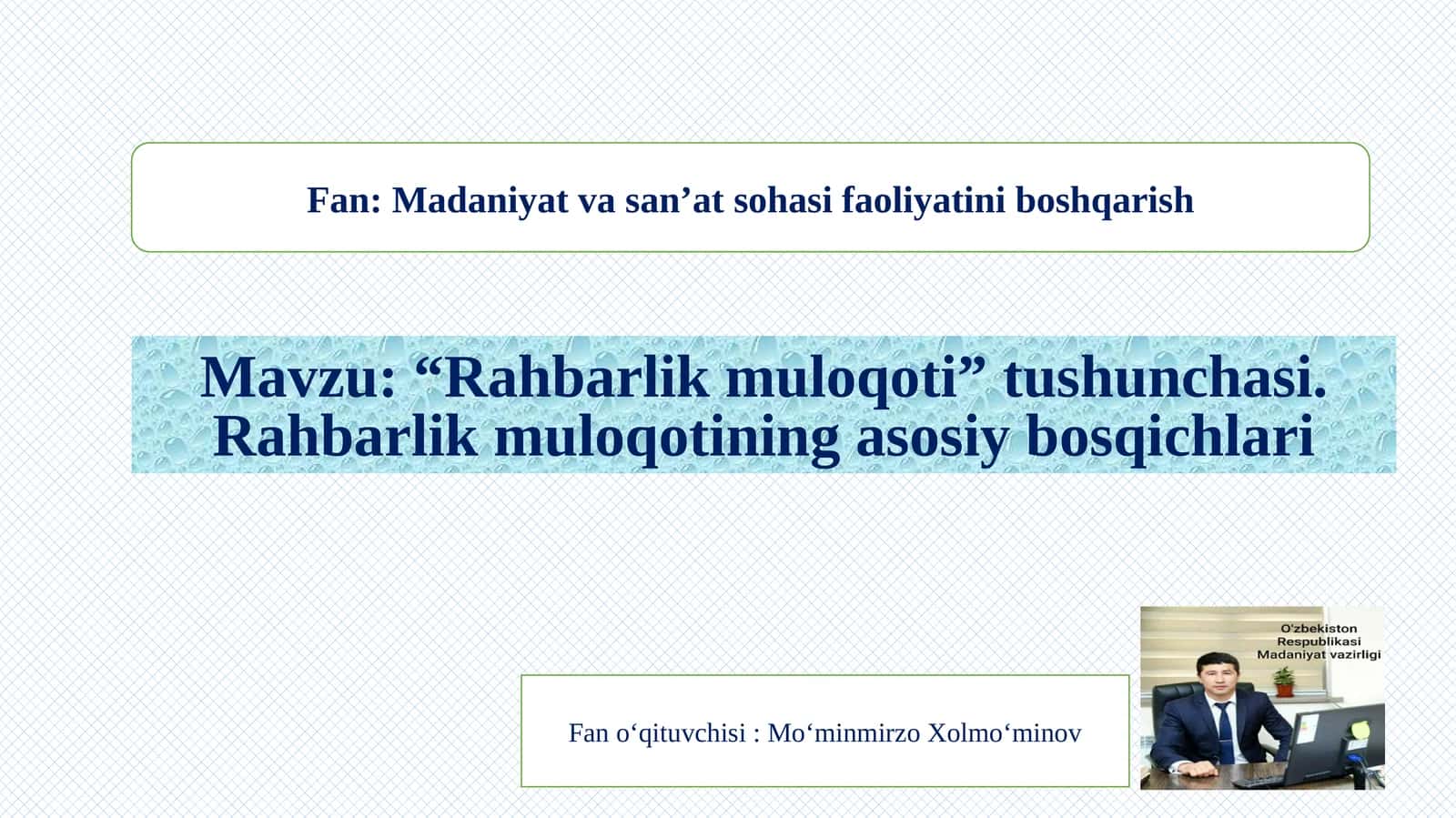 Rahbarlik muloqoti tushunchasi 1