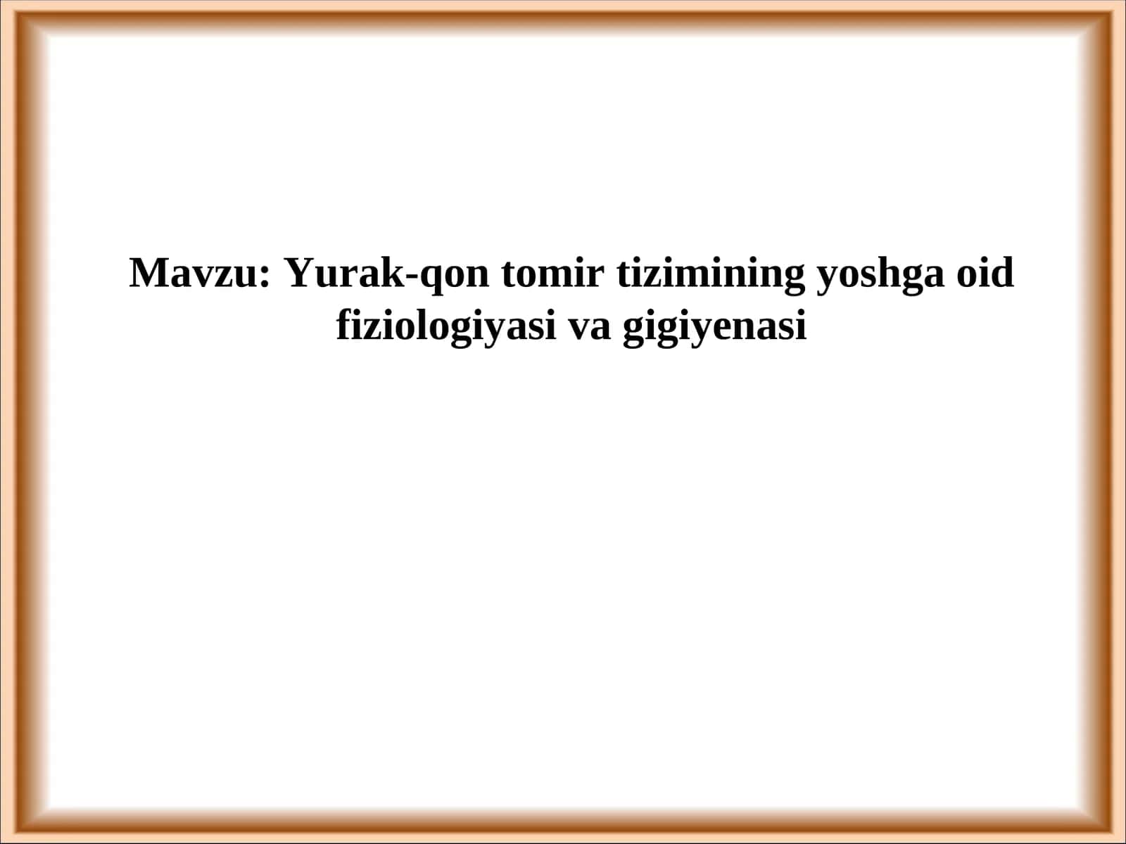 Yurak-qon tomir tizimining yoshga oid fiziologiyasi va gigiyenasi 1