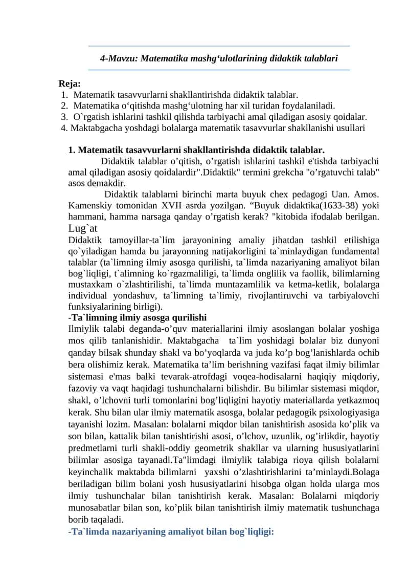 Matematika mashg‘ulotlarining didaktik talablari 1