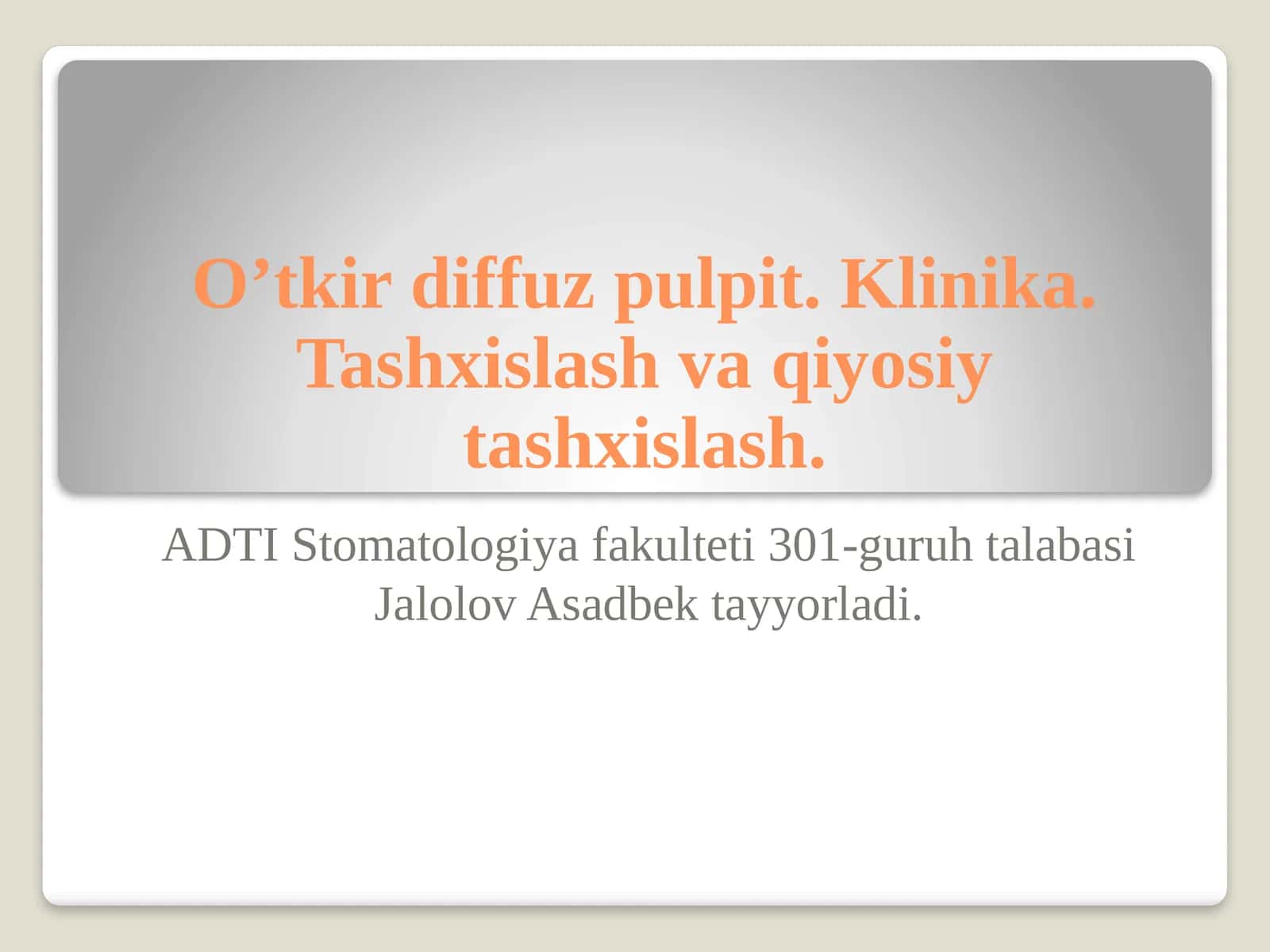 O’tkir diffuz pulpit. Klinika. Tashxislash va qiyosiy tashxislash. 1