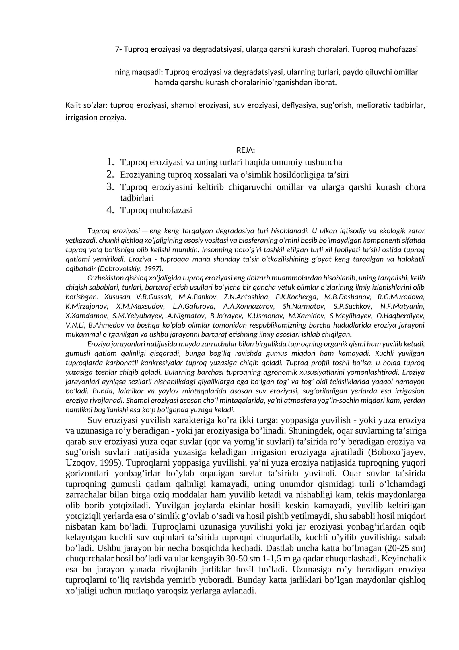 Tuproq eroziyasi va degradatsiyasi, ularga qarshi kurash choralari. Tuproq muhofazasi 1
