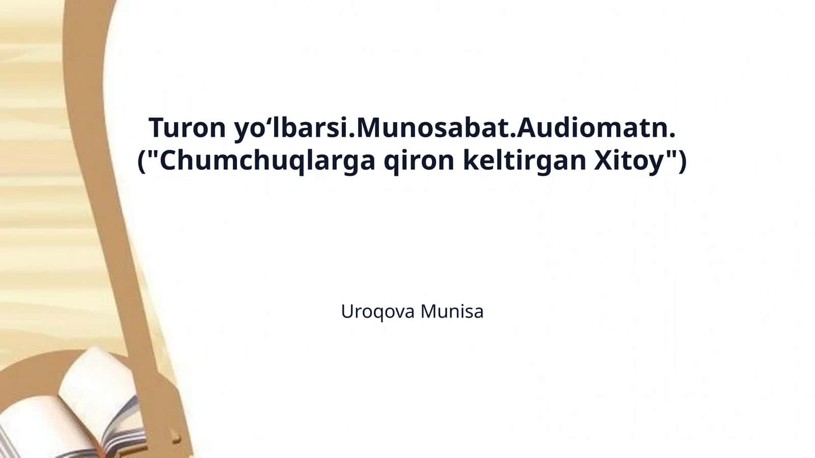 Turon yoʻlbarsi.Munosabat.Audiomatn.("Chumchuqlarga qiron keltirgan Xitoy") 1