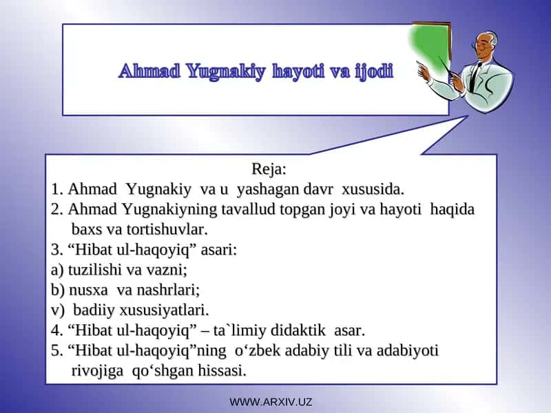 Hibat ul-haqoyiq 1