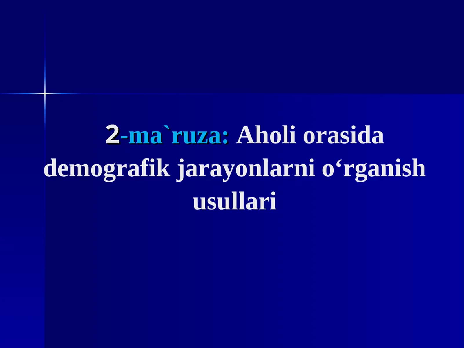 Aholi orasida demografik jarayonlarni o‘rganish usullari 1