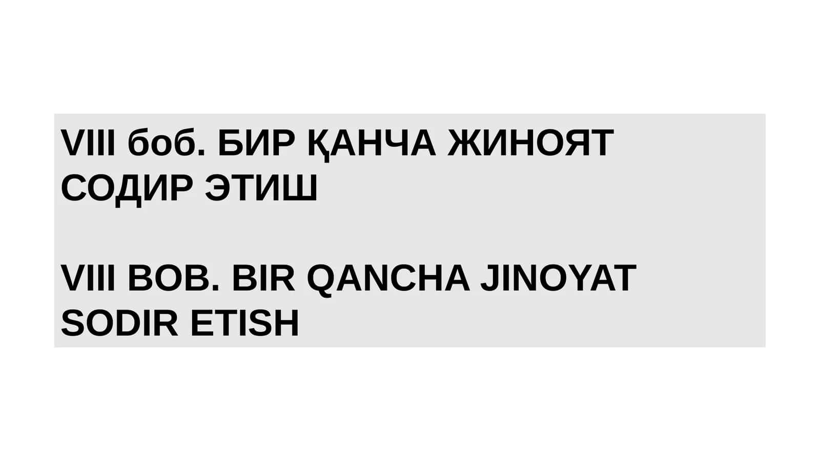 VIII боб. БИР ҚАНЧА ЖИНОЯТ СОДИР ЭТИШ 1