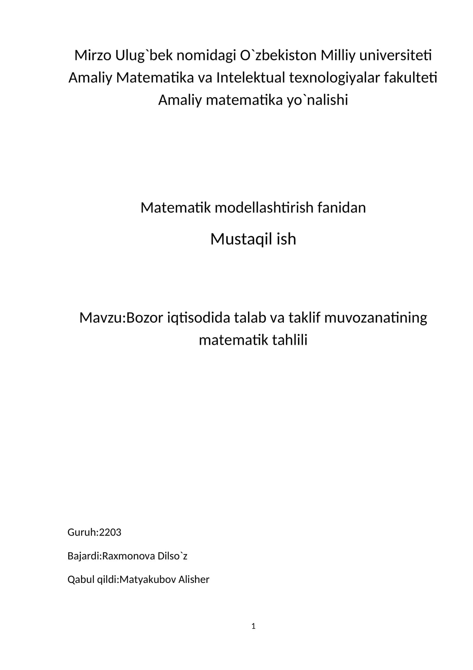 Bozor iqtisodida talab va taklif muvozanatining matematik tahlili 1