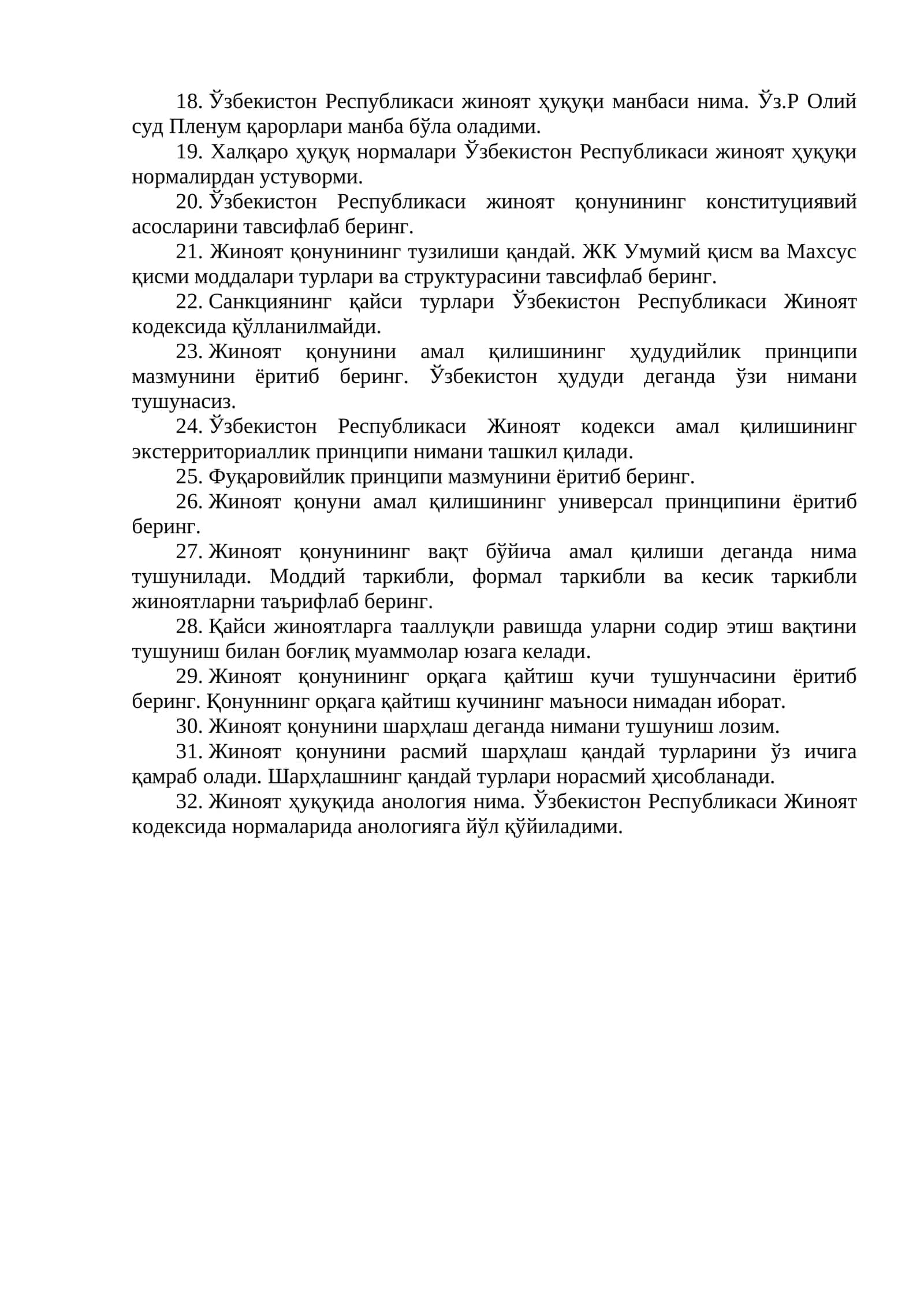 Ўзбекистон Республикаси жиноят ҳуқуқи манбаси нима. Ўз.Р Олий суд Пленум қарорлари манба бўла оладими 1