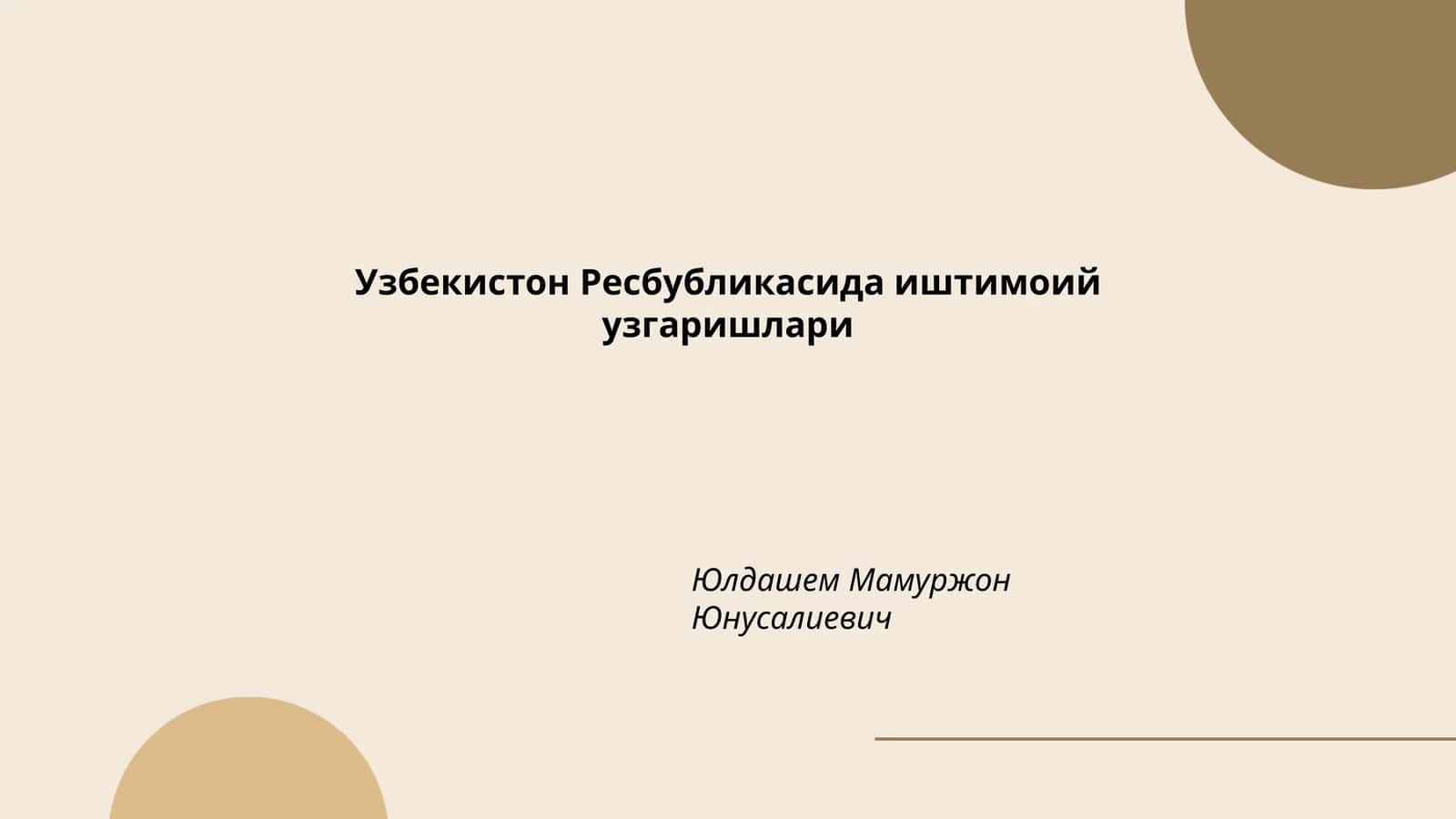 Демографик ўзгаришлар 1
