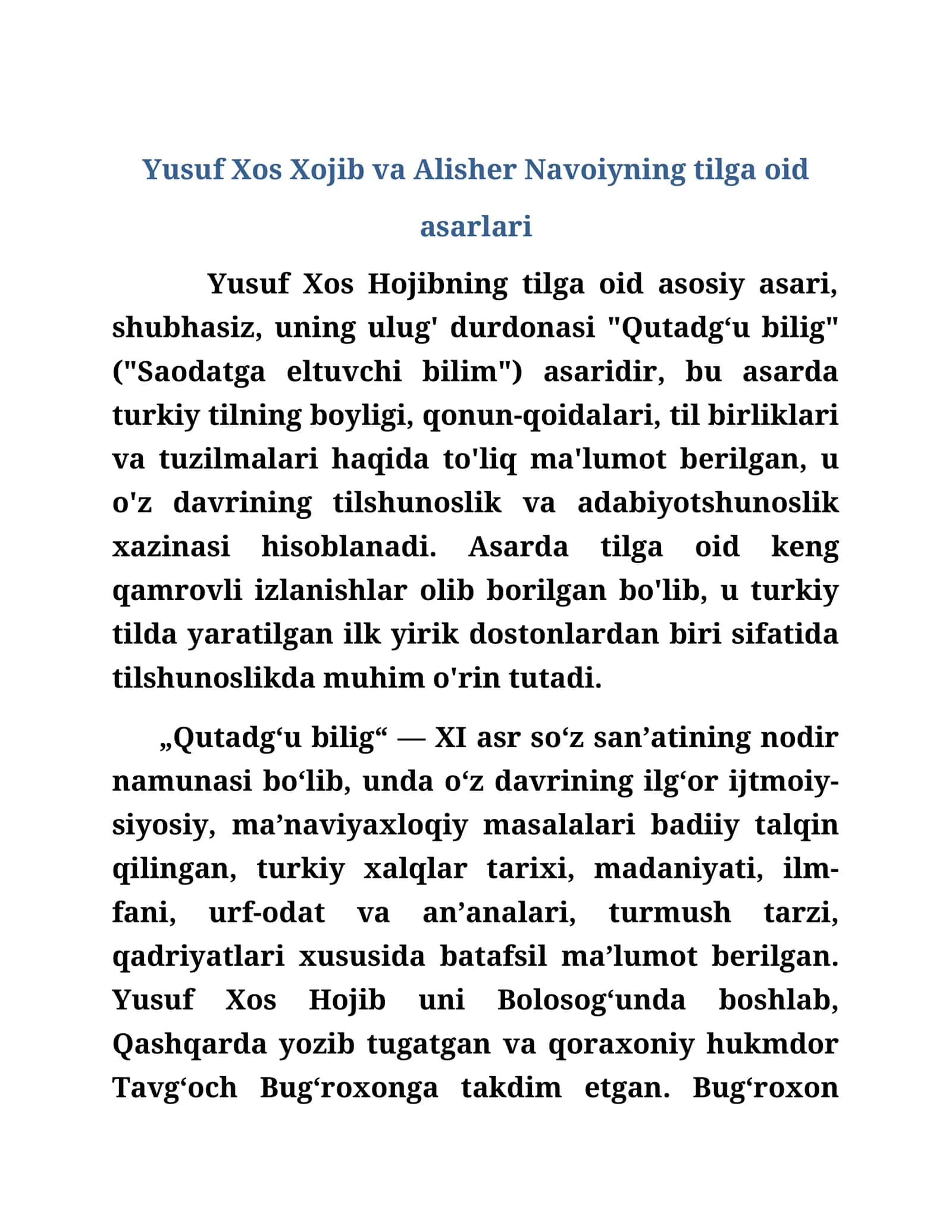 Yusuf Xos Xojib va Alisher Navoiyning tilga oid asarlari 1