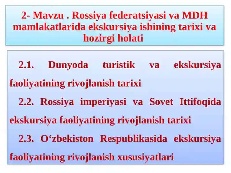 Dunyo tаvrik va ekskursiya faoliyatining rivojlanishi 1