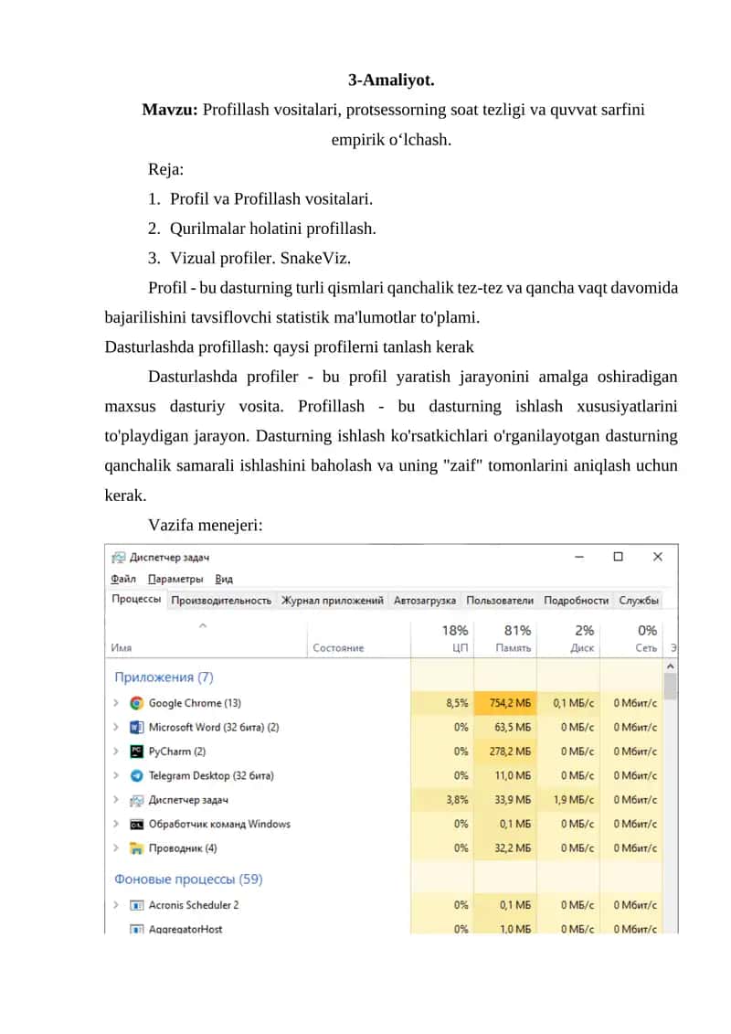 Profillash vositalari, protsessorning soat tezligi va quvvat sarfini empirik o‘lchash 1