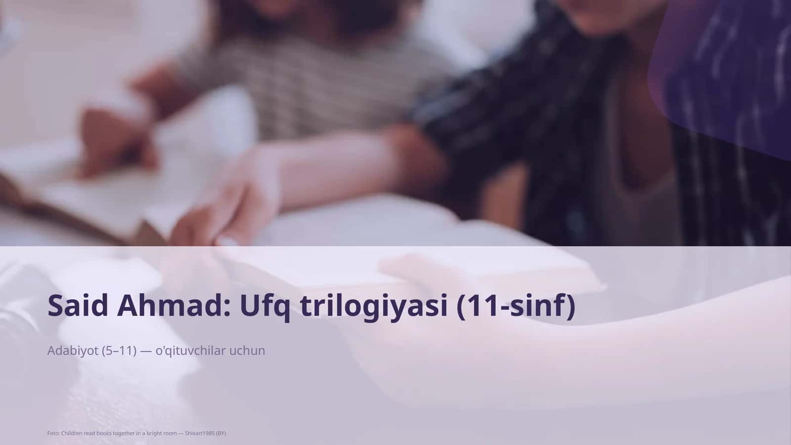 Ufq trilogiyasi (11-sinf) 1