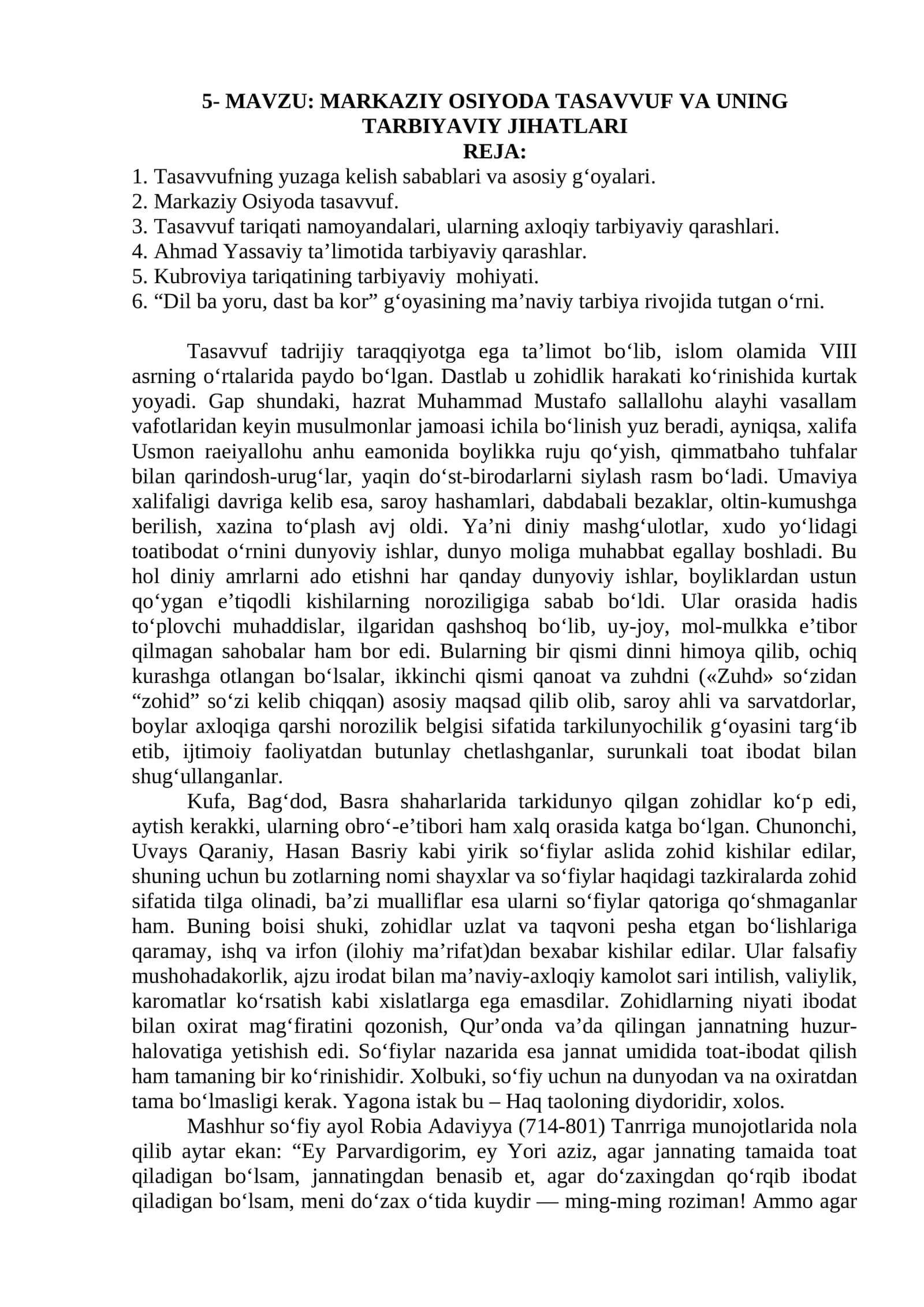 MARKAZIY OSIYODA TASAVVUF VA UNING TARBIYAVIY JIHATLARI 1