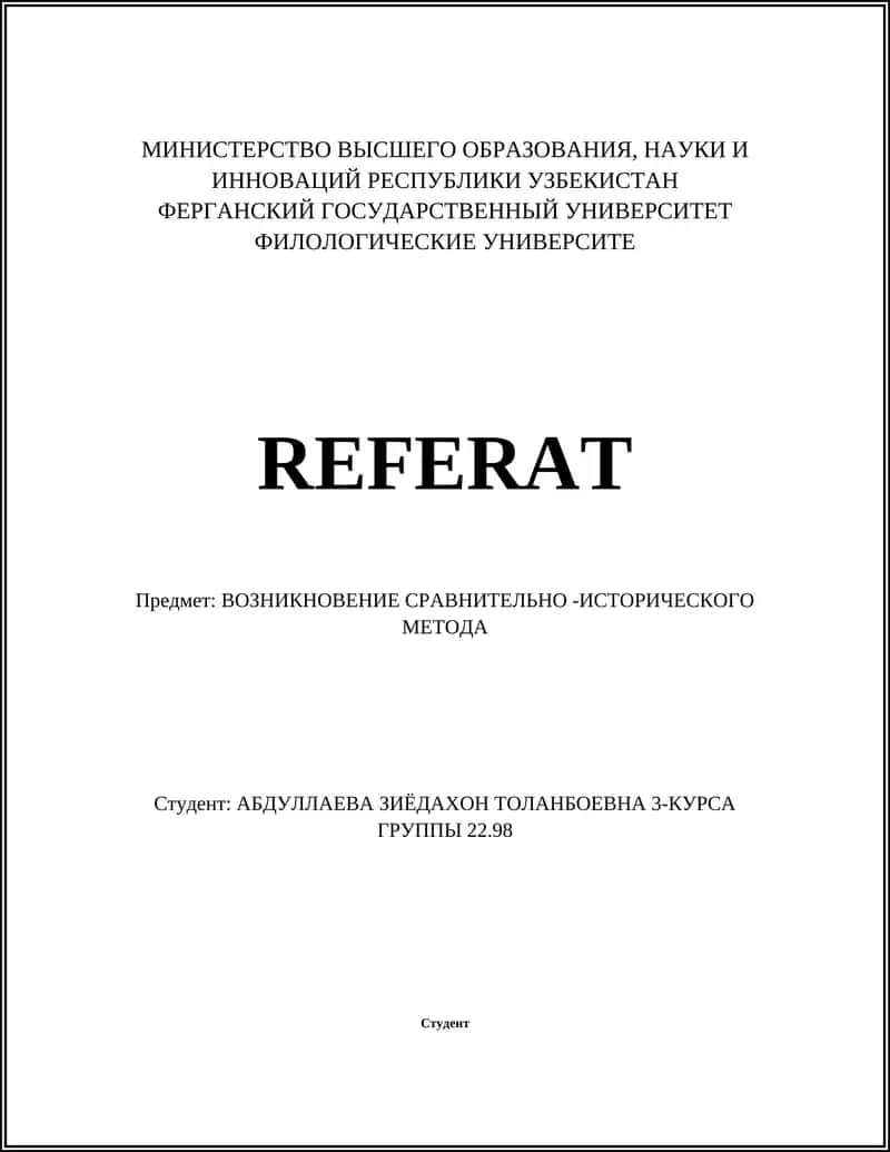 Возникновение сравнительно-исторического метода 1