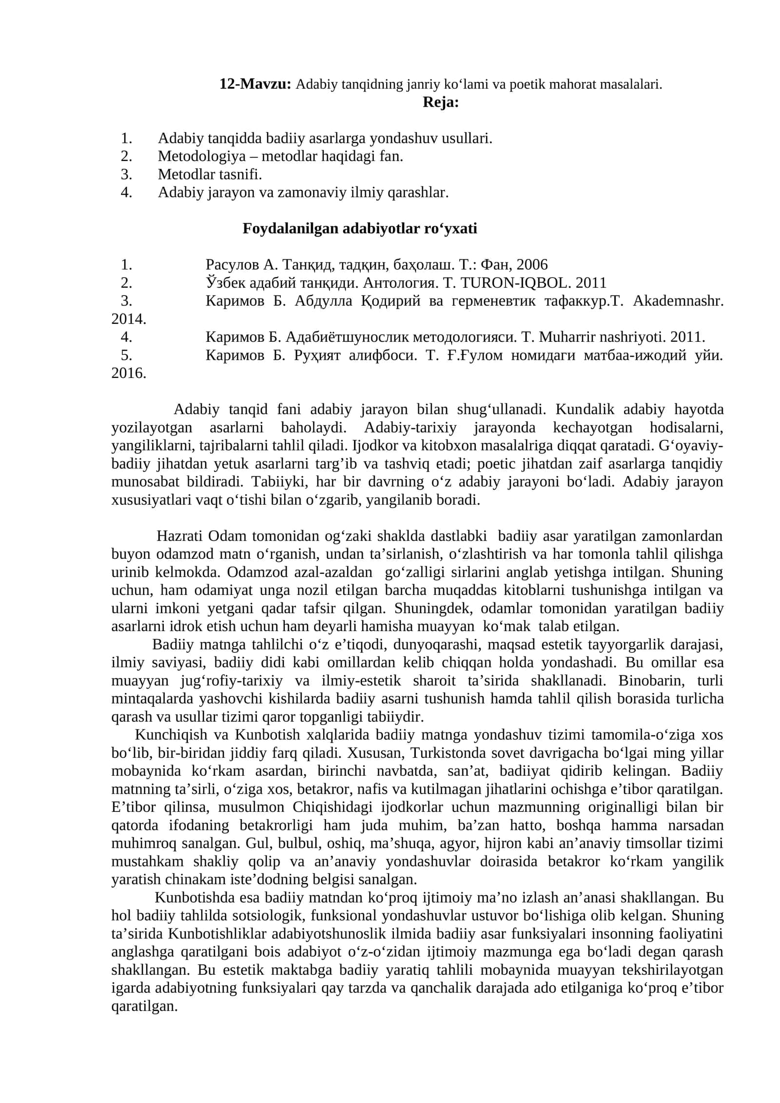 Adabiy tanqidning janriy ko‘lami va poetik mahorat masalalari 1