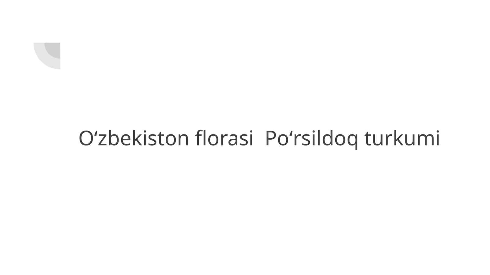 Poʻrsildoq turkumi 1