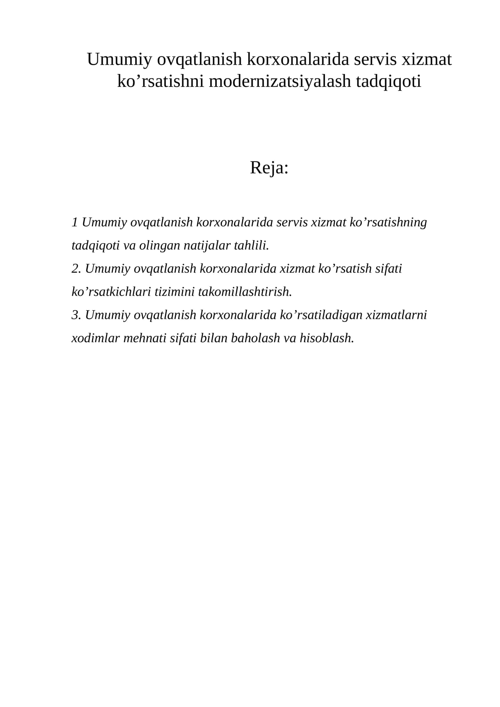 Umumiy ovqatlanish korxonalarida servis xizmat ko’rsatishni modernizatsiyalash tadqiqoti 1