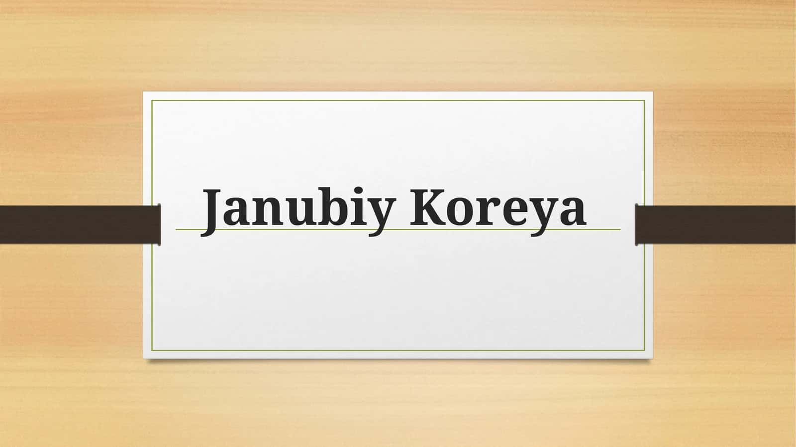 Janubiy Koreya 1