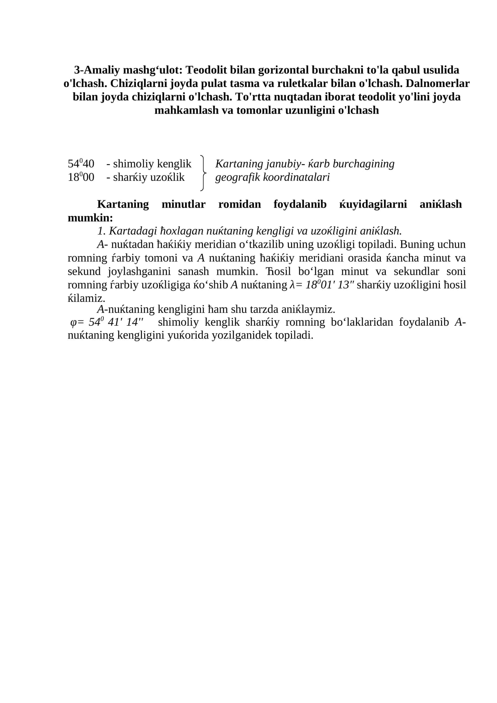 Teodolit bilan Gorizontal Burchakni O'lchash 1