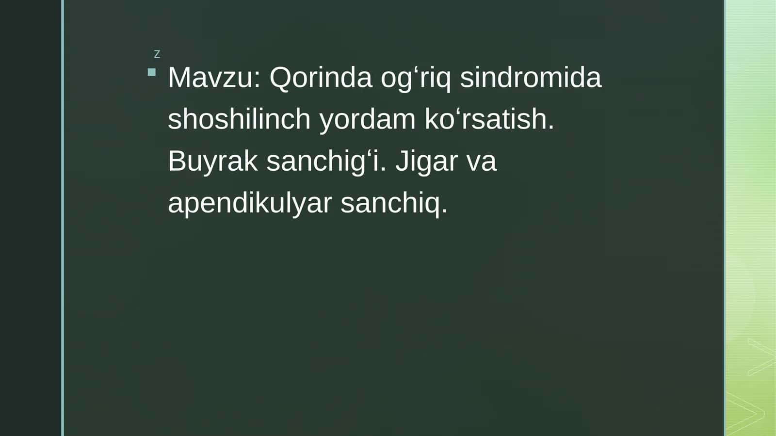 Qorinda og'riq sindromida shoshilinch yordam ko'rsatish. 1