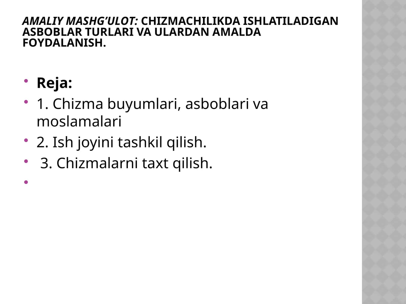 Amaliy mashg’ulot:Chizmachilikda ishlatiladigan asboblar turlari va ulardan amalda foydalanish 1