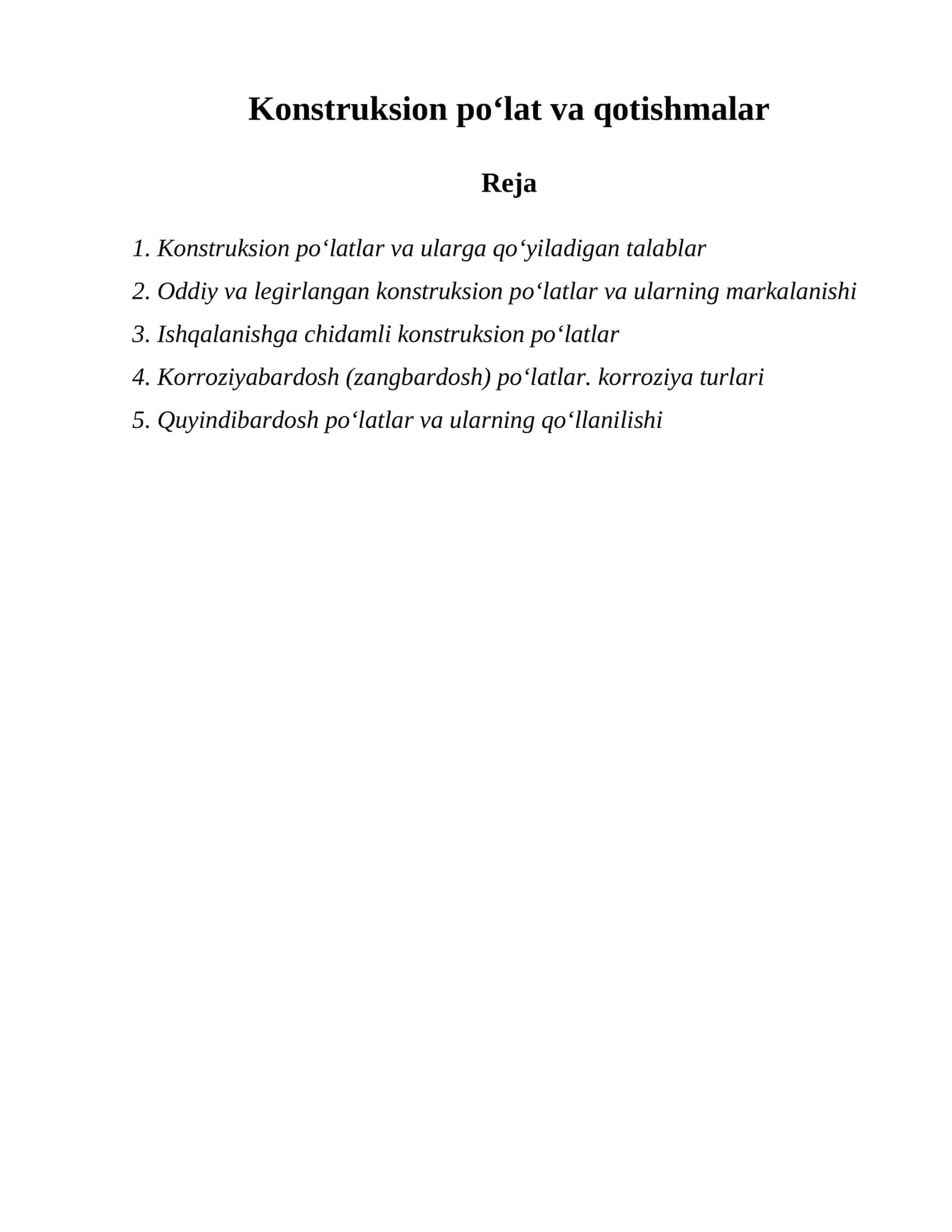 Konstruksion po‘lat va qotishmalar 1