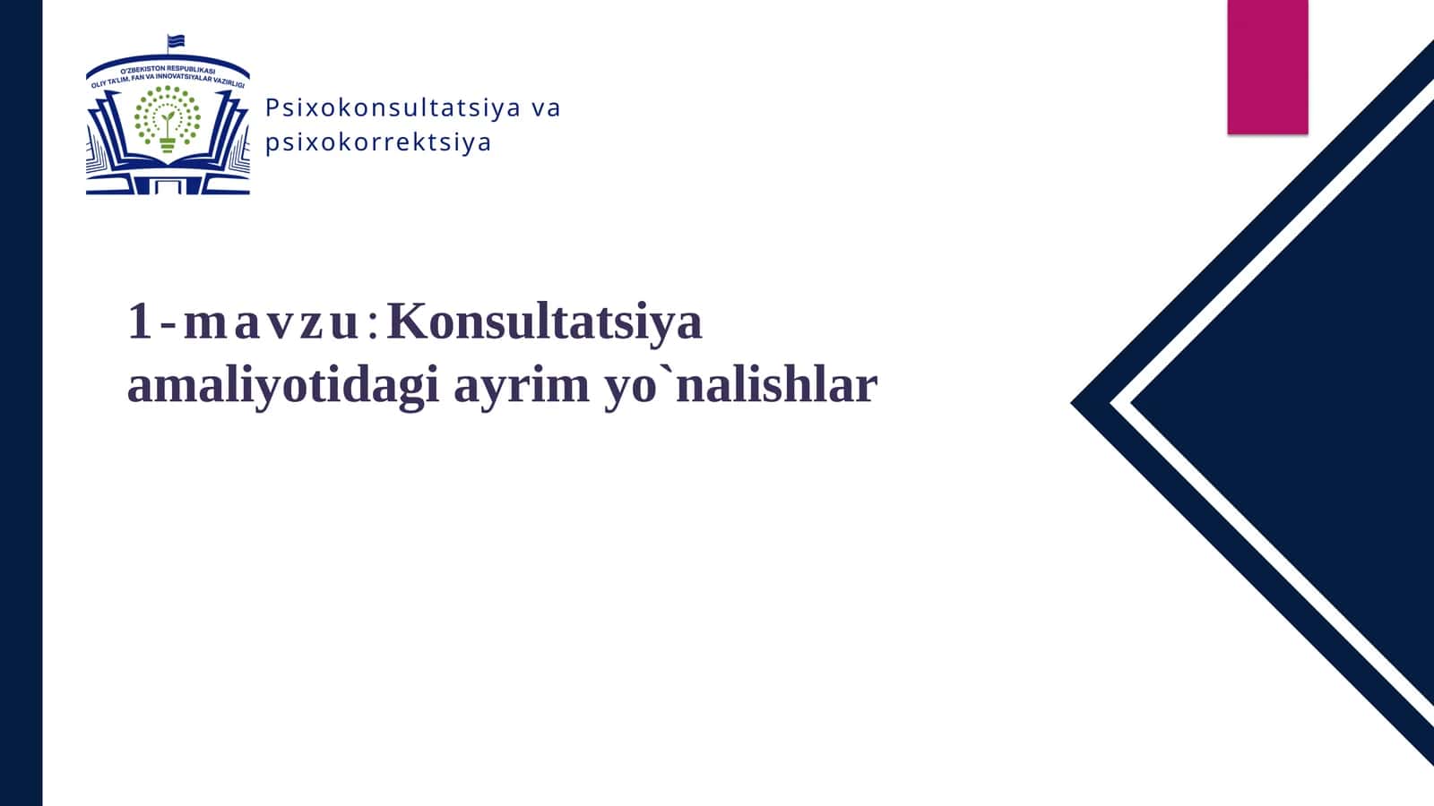 1-mavzu:Konsultatsiyaamaliyotidagiayrimyo`nalishlar 1
