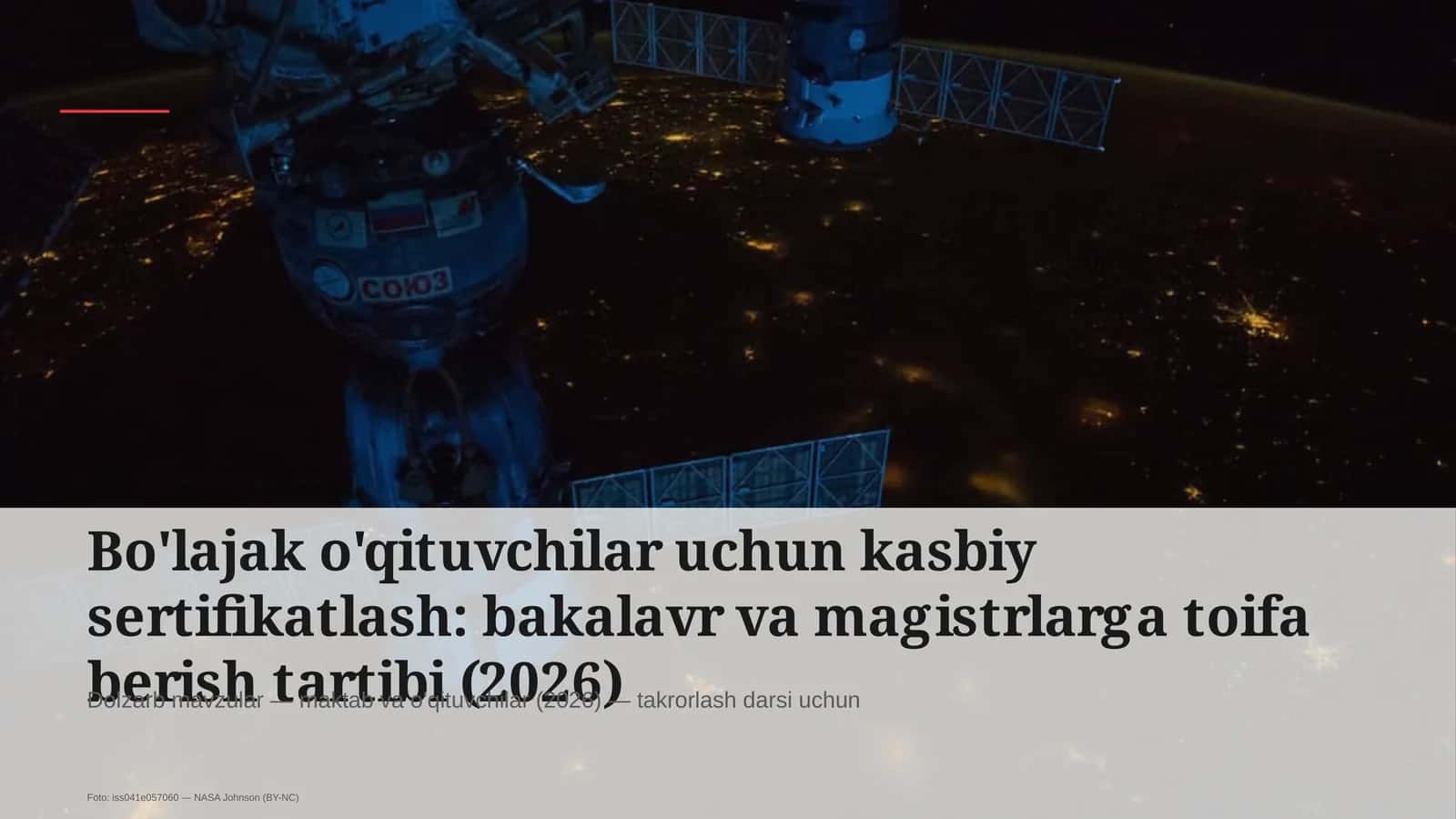 Bo'lajak o'qituvchilar uchun kasbiy sertifikatlash: bakalavr va magistrlarga toifa berish tartibi 1