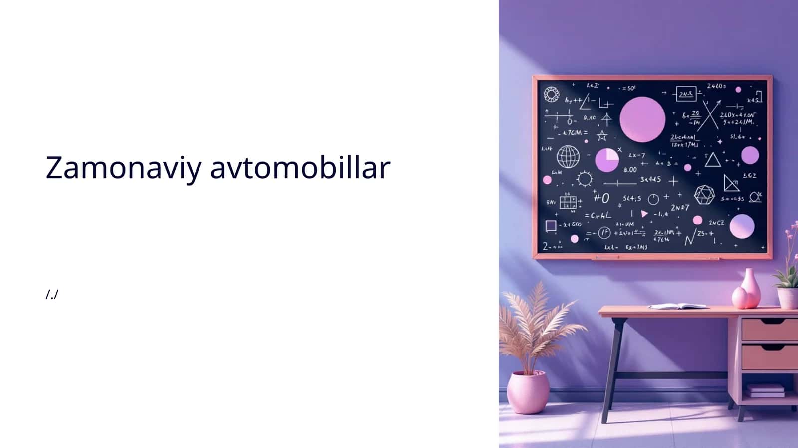 Zamonaviy avtomobillar 1