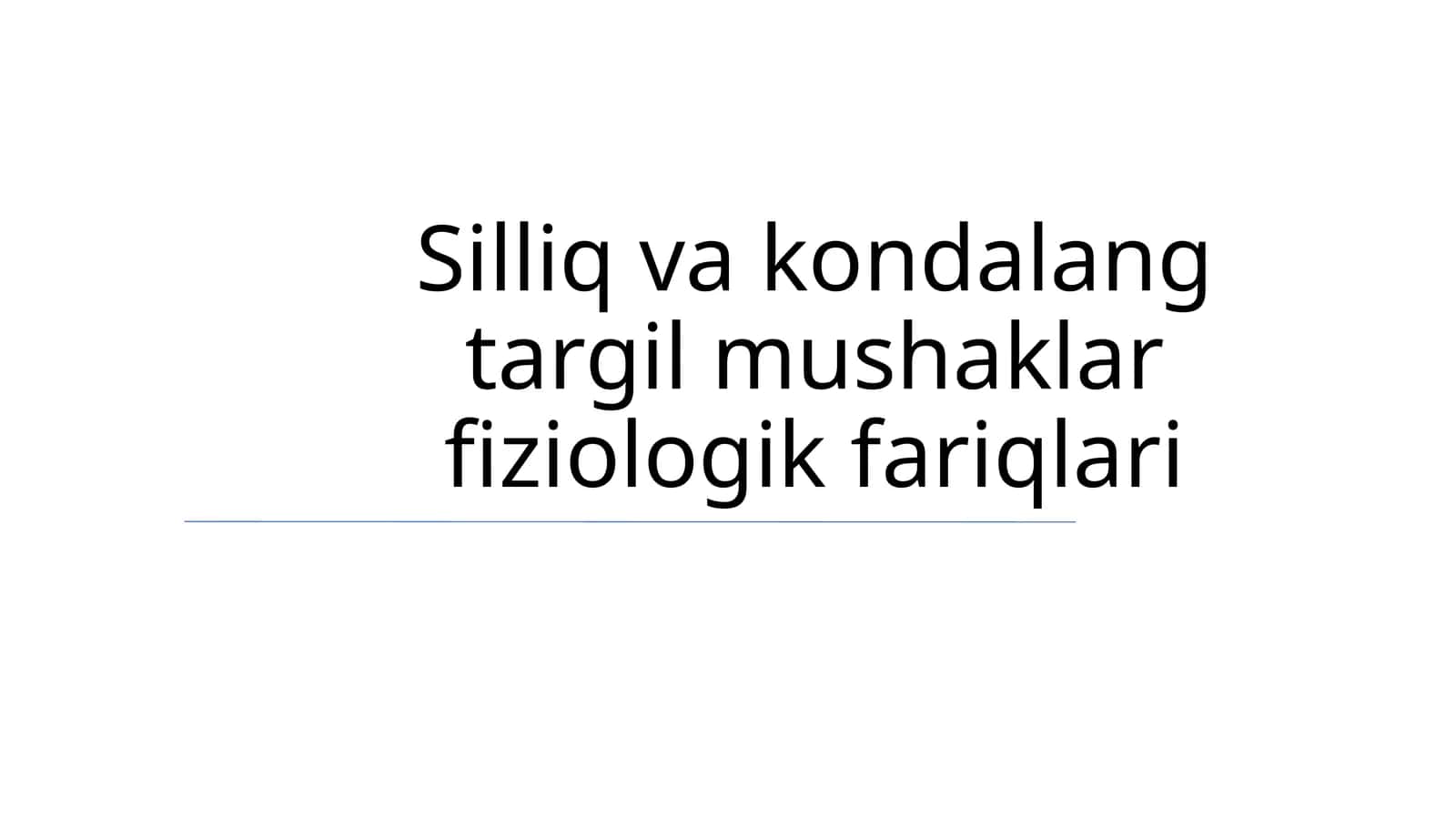 Silliq va kondalang targil mushaklar fiziologik fariqlari 1