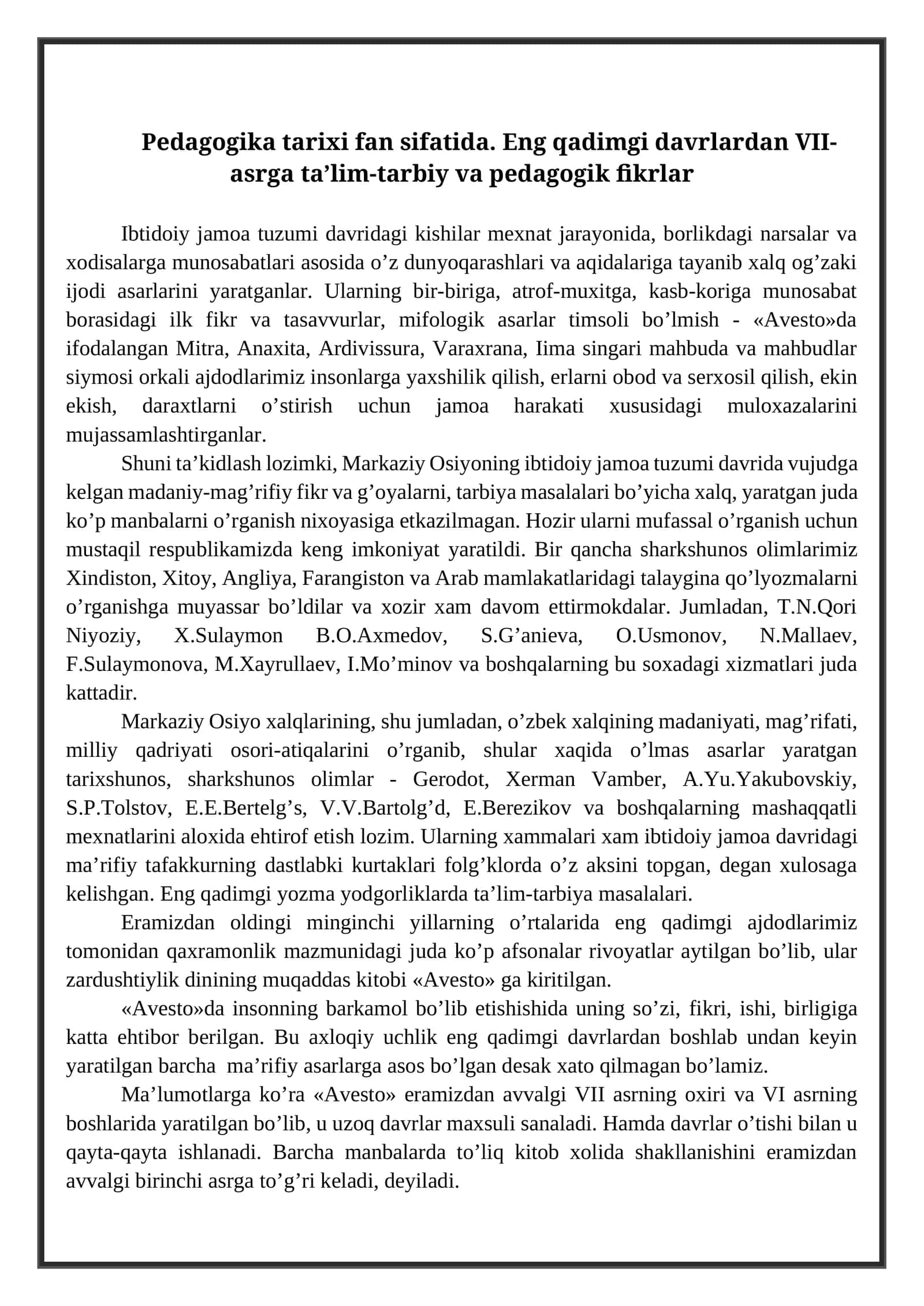 Pedagogika tarixi fan sifatida. Eng qadimgi davrlardan VII-asrga ta’lim-tarbiy va pedagogik fikrlar 1