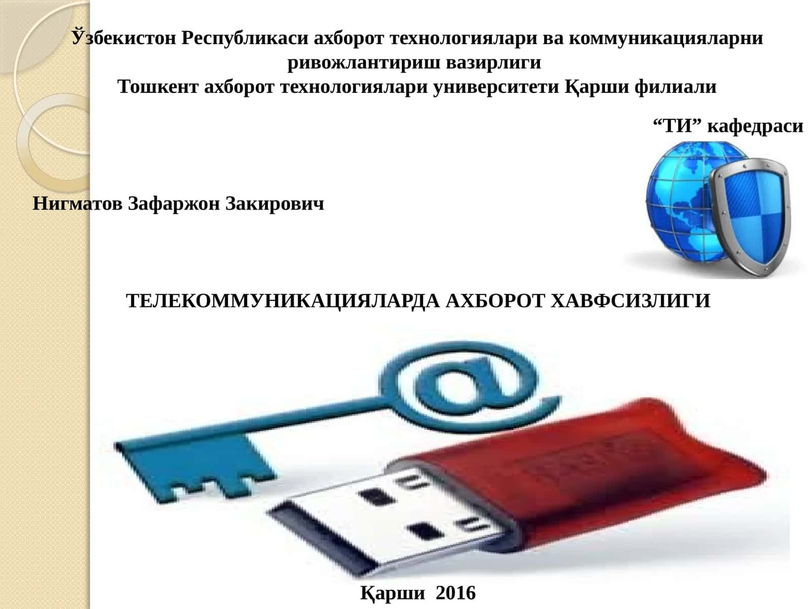 TЕЛЕКОММУНИКАЦИЯЛАРДА АХБОРОТ ХАВФСИЗЛИГИ 1