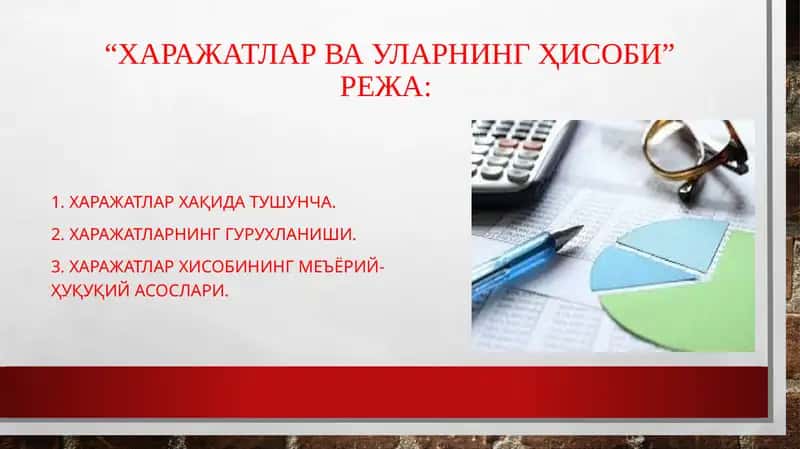 Harajatlar va ularning hisobi 1