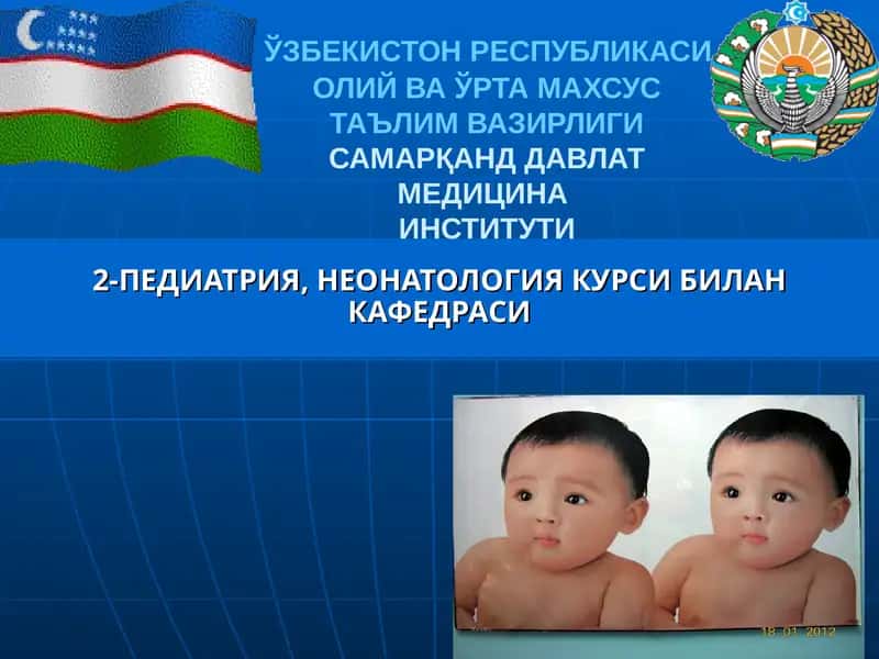 Болаларда ўткир пневмония 1
