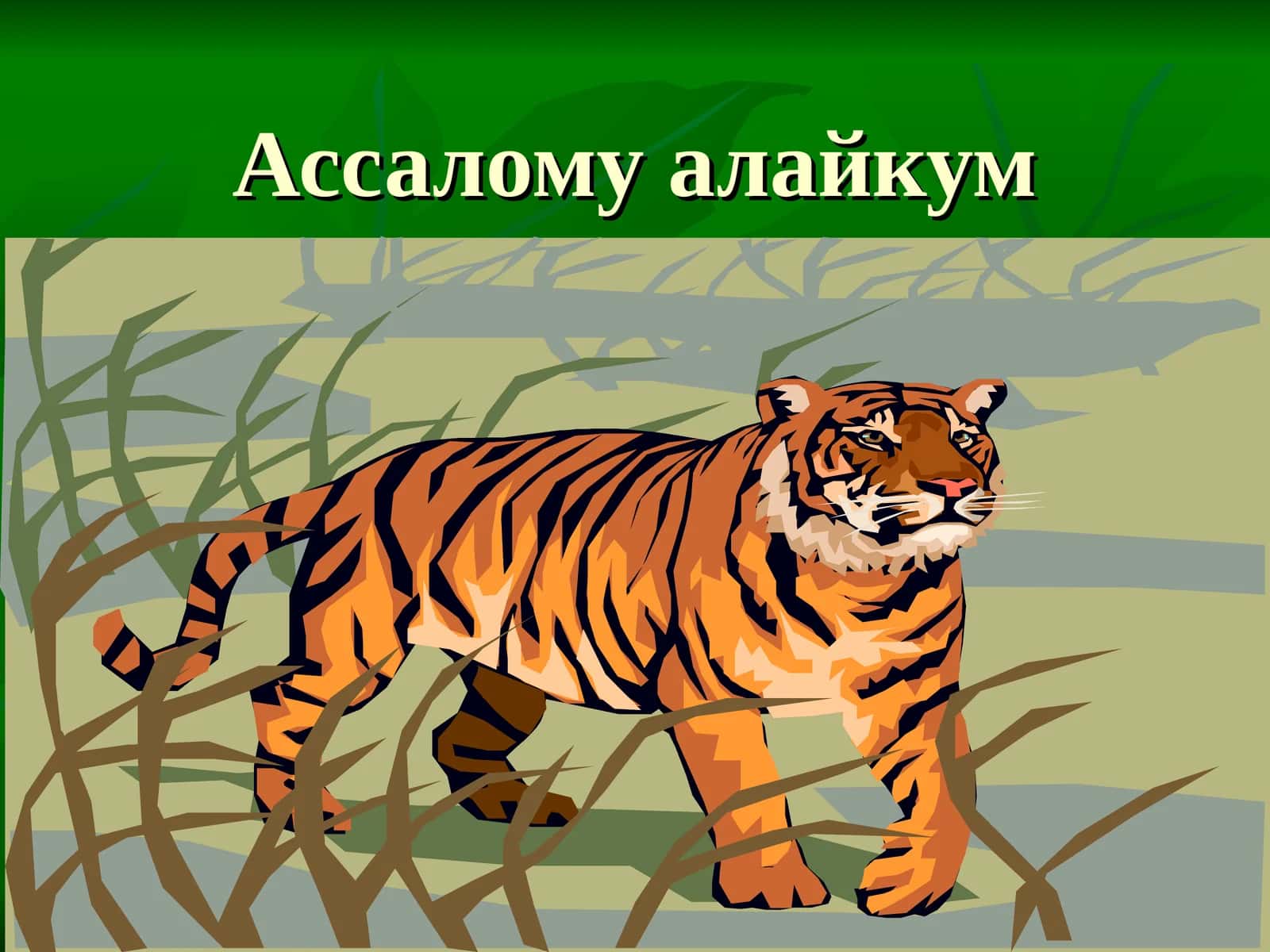 Vodorod va uning xossalari | Водород ва унинг хоссалари 1
