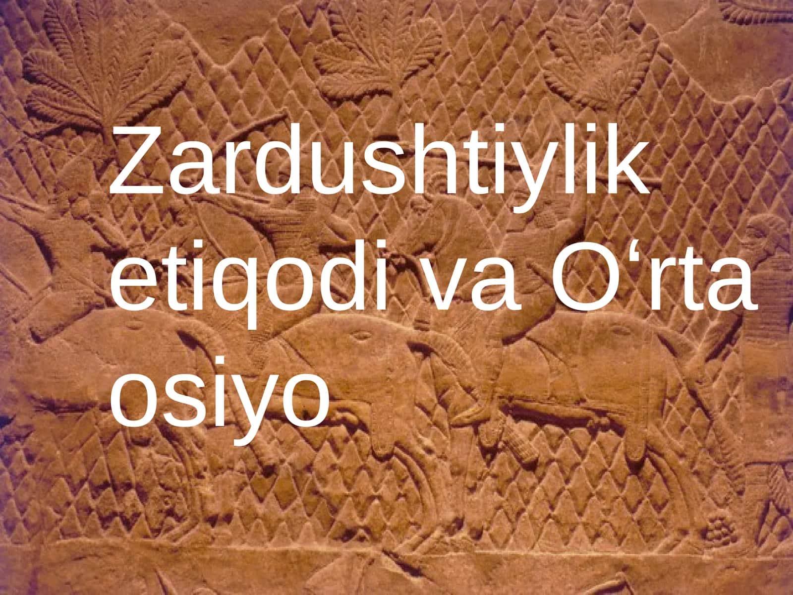 Zardushtiylik etiqodi va Oʻrta osiyo 1