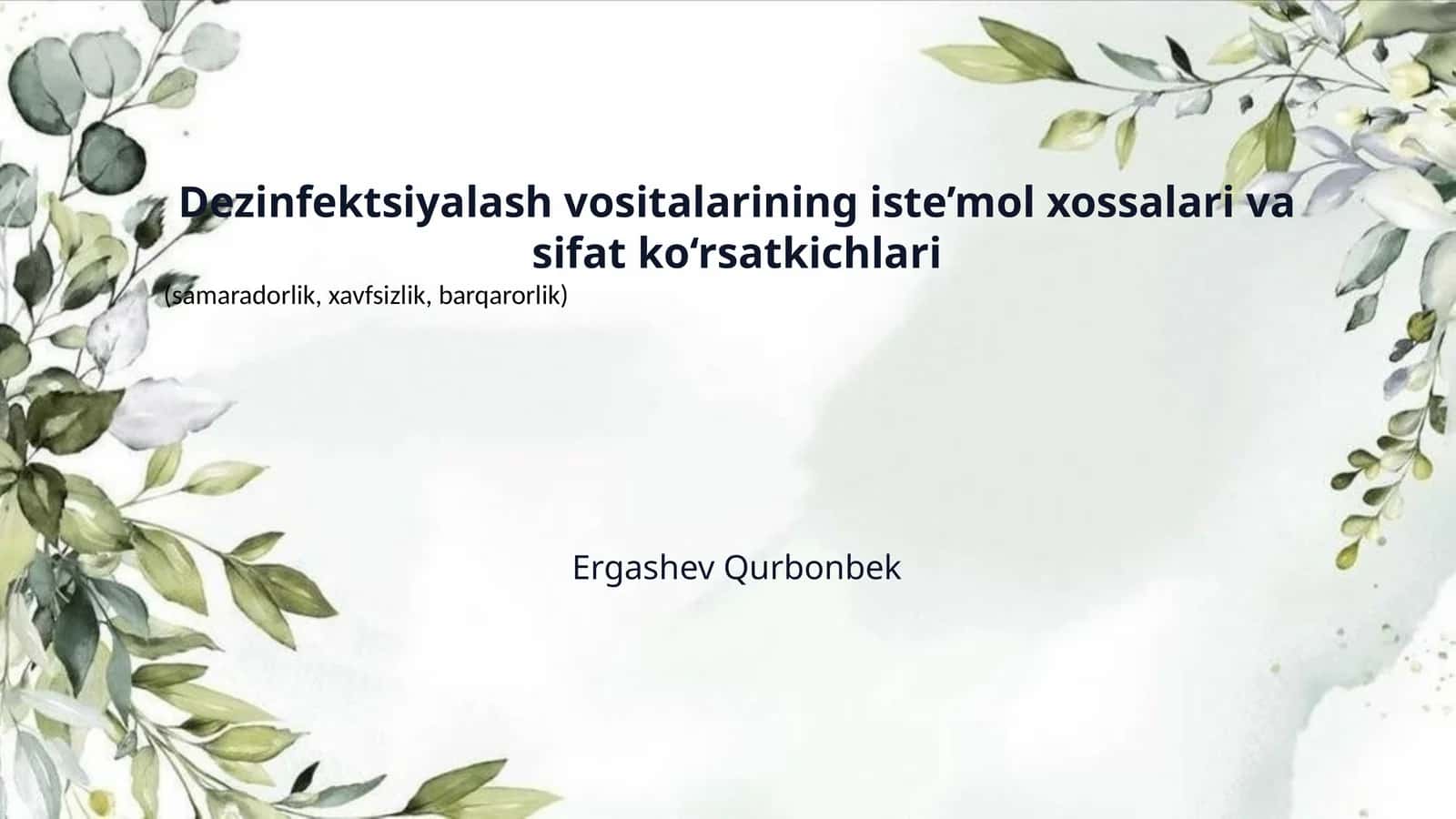 Dezinfektsiyalash vositalarining iste’mol xossalari va sifat ko‘rsatkichlari 1