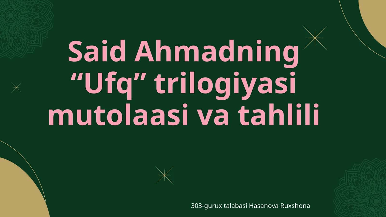Said Ahmadning “Ufq” trilogiyasi mutolaasi va tahlili 1