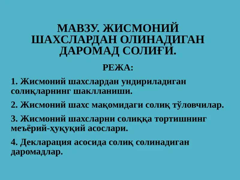 Jismoniy shaxslardan olinadigan daromad soligʻi 1
