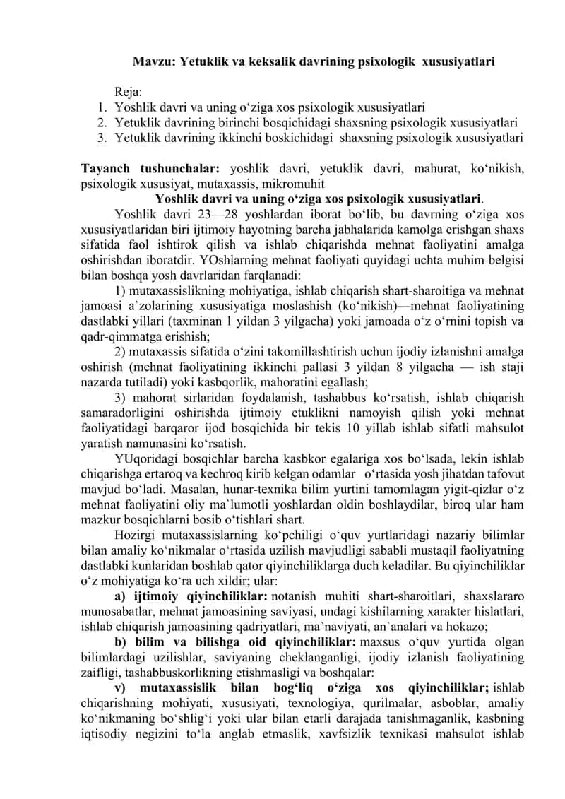 Yoshlik davri va uning o‘ziga xos psixologik xususiyatlari 1