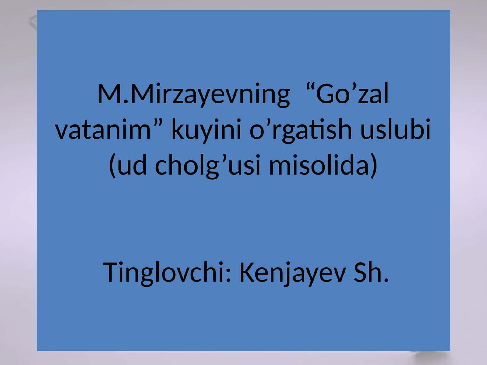 M.Mirzayevning “Go’zal vatanim” kuyini o’rgatish uslubi (ud cholg’usi misolida) 1