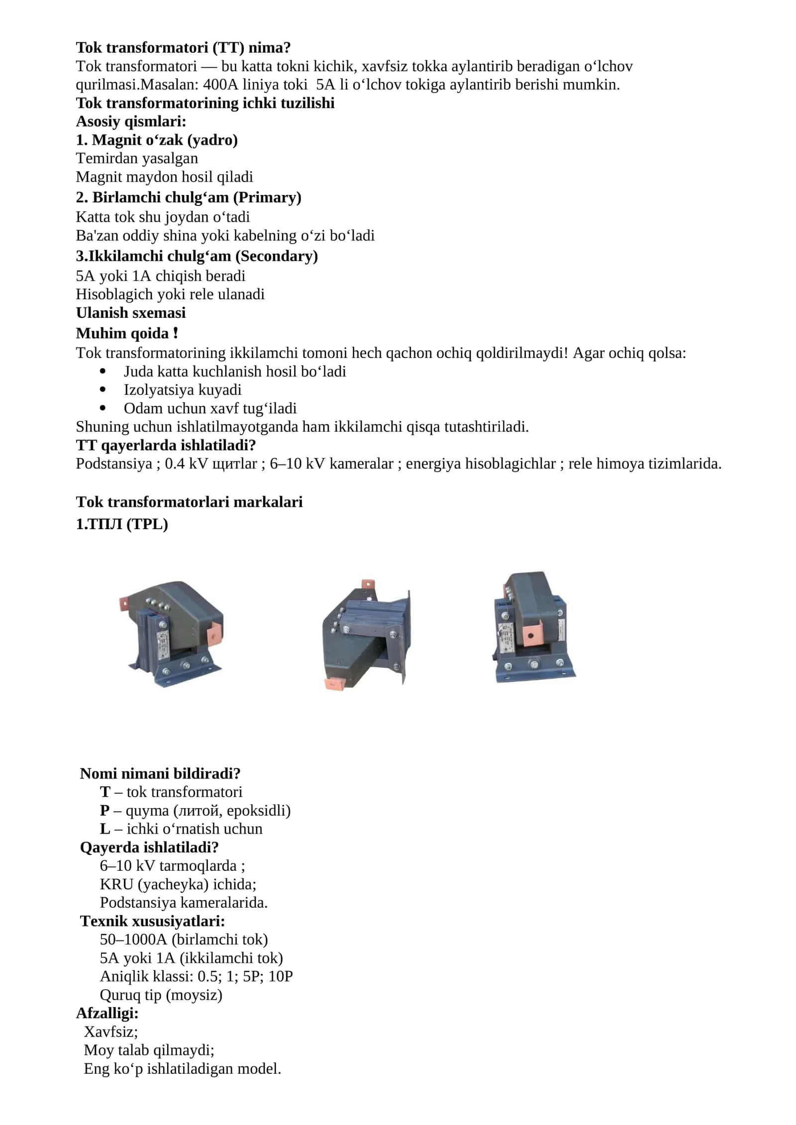 Transformatorlar markalari 1