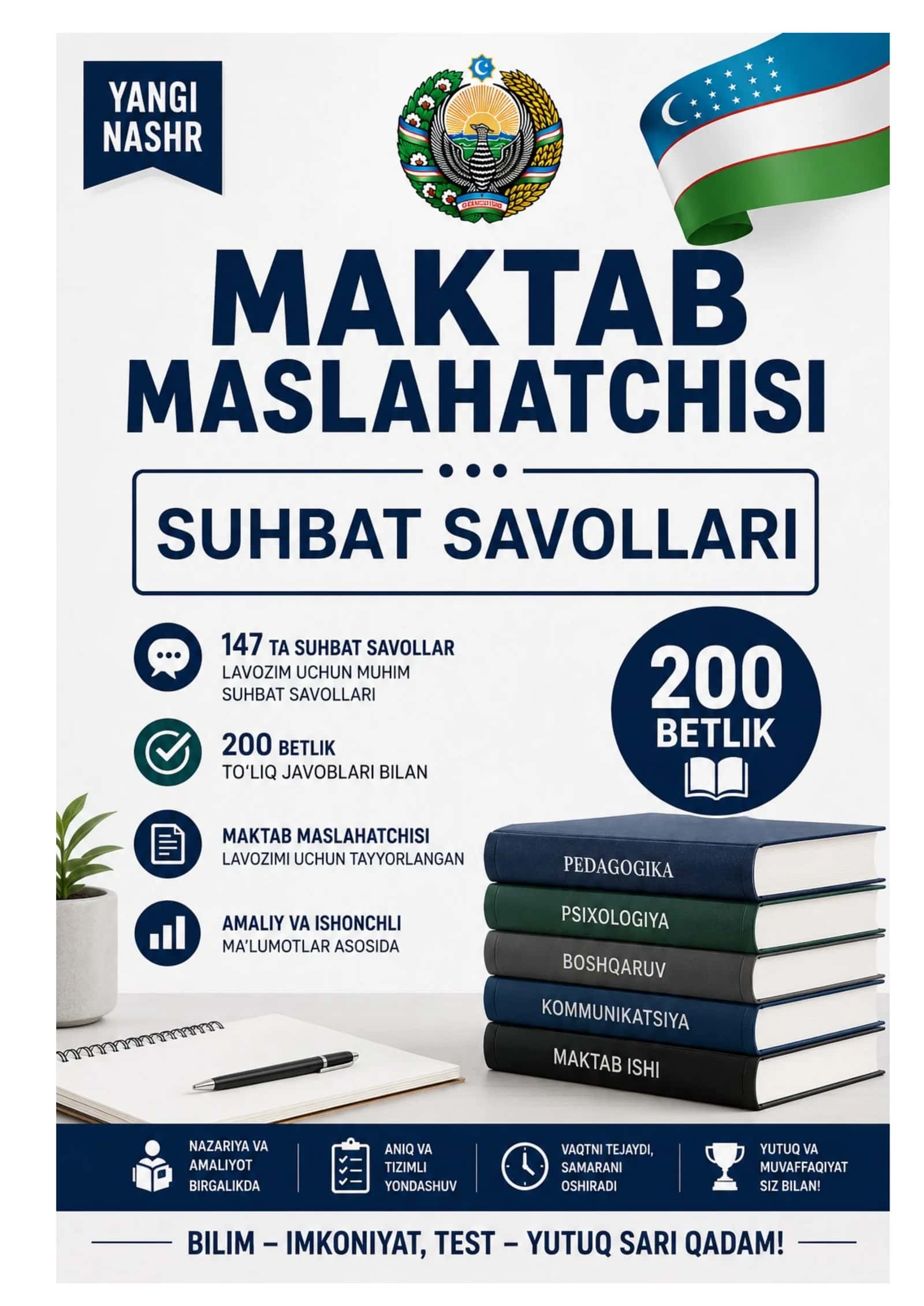 Maktab maslaxatchisi suxbat savollari 200 ta bilet 1